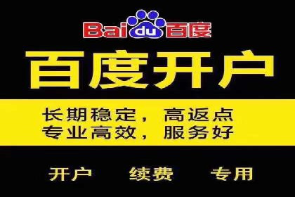 旅游行业SEM运营托管的挑战与机遇