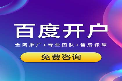 SEM代运营全流程解析：提升广告效果的关键步骤